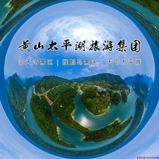 诸暨720全景拍摄