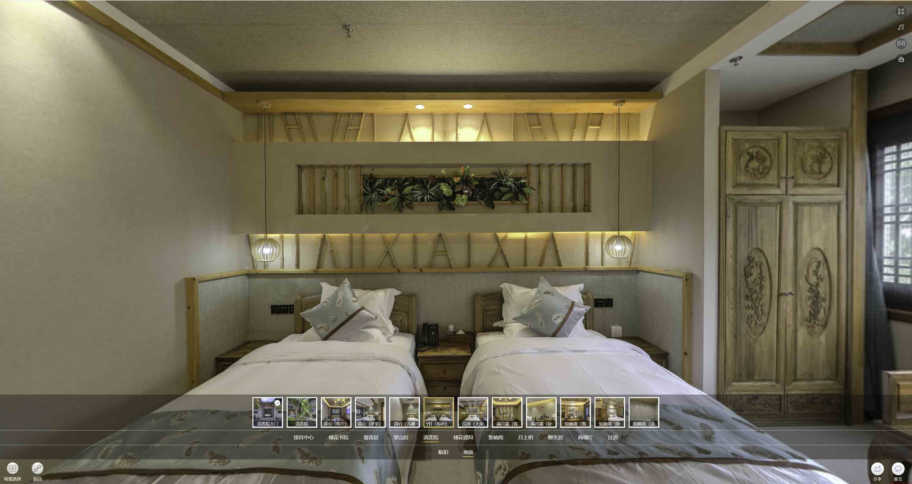 诸暨中交长安里VR全景样板间