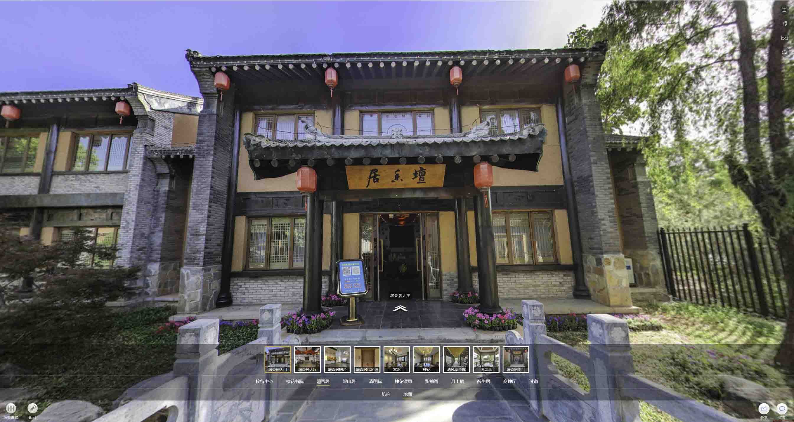 诸暨美好蕴育生活馆720全景展示