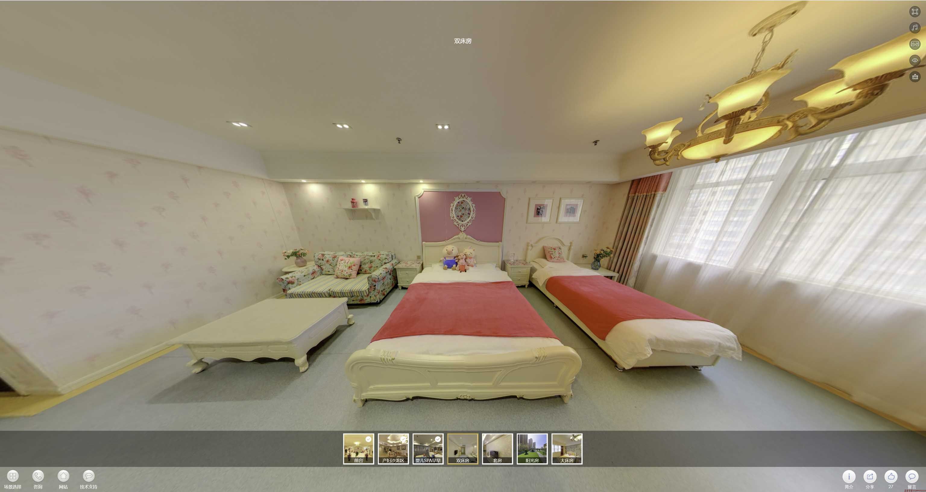 诸暨安然月子会所720度全景展示
