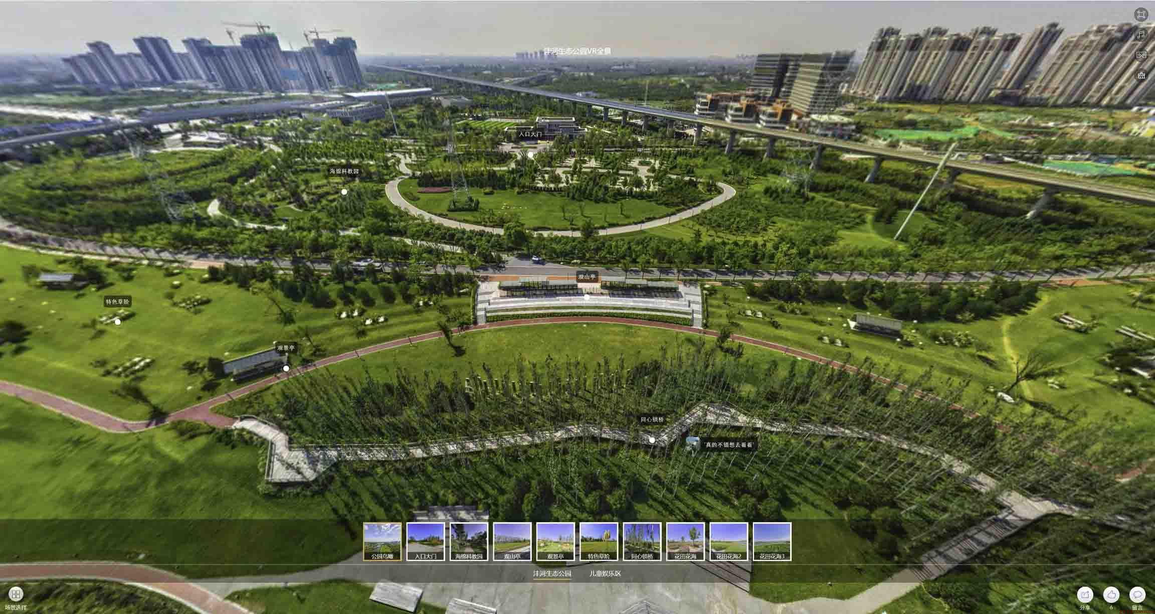 诸暨VR全景体验：身临其境的沉浸式感受在手绘地图中的创新应用